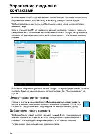 Страница 46