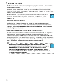 Страница 48