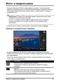 Страница 49