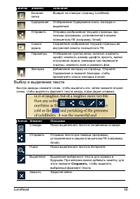Страница 57