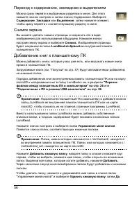 Страница 58