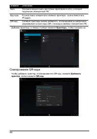Страница 62