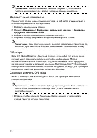 Страница 64