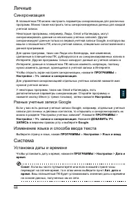 Страница 70