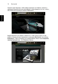 Страница 38
