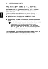 Страница 50
