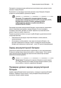 Страница 53