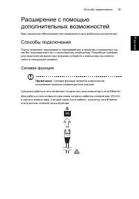 Страница 55