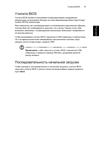Страница 57