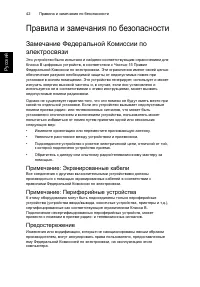 Страница 62