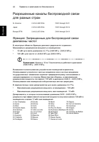 Страница 64