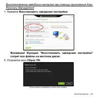 Страница 103