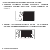 Страница 50