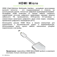 Страница 52