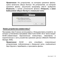 Страница 59