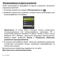 Страница 60