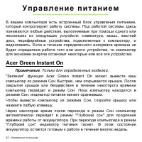 Страница 62