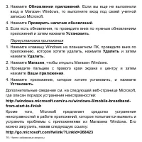 Страница 76