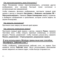 Страница 82