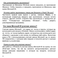 Страница 84