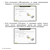 Страница 94