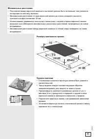 Страница 45