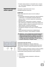 Страница 47