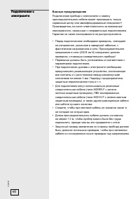 Страница 48