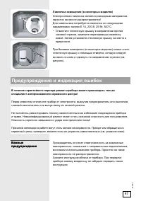 Страница 47