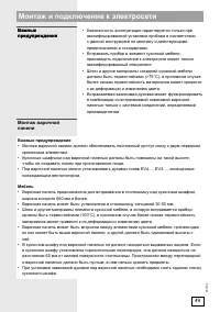 Страница 49