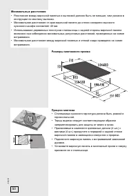 Страница 50