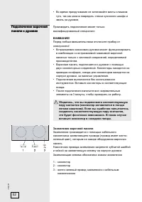 Страница 52