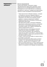 Страница 53