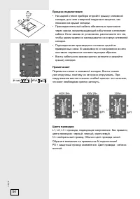 Страница 54