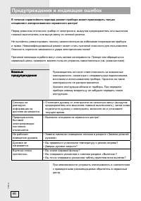 Страница 46