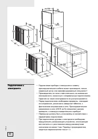 Страница 48