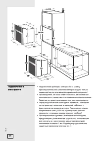 Страница 34