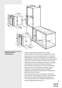 Страница 47