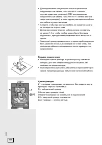Страница 40