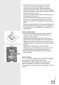 Страница 43