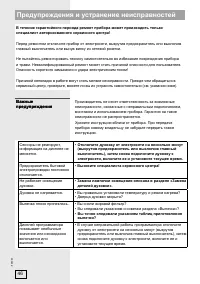 Страница 46