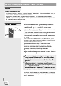 Страница 48