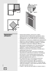 Страница 50