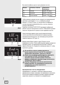 Страница 42