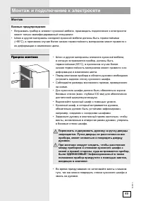 Страница 49