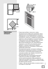 Страница 51
