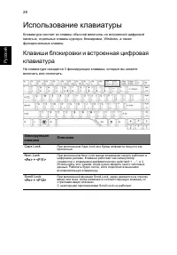 Страница 52