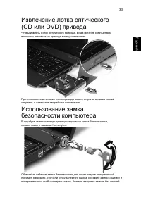 Страница 57