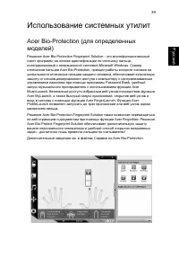Страница 63