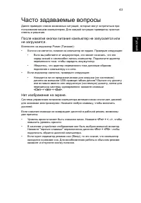 Страница 67